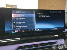 BMW i5 40 xDrive M Sport Paket - 123000 лв. / 62888.90 € - 59788503 13