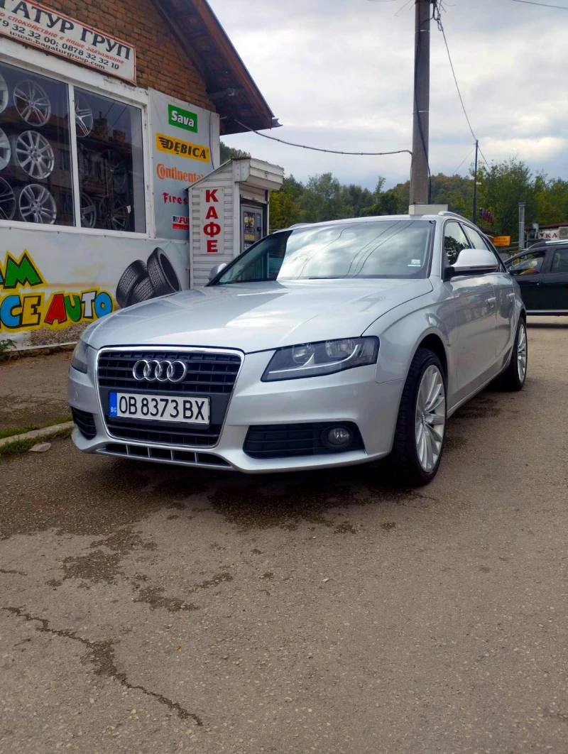 Audi A4 1.8 TFSI, снимка 1 - Автомобили и джипове - 47517364