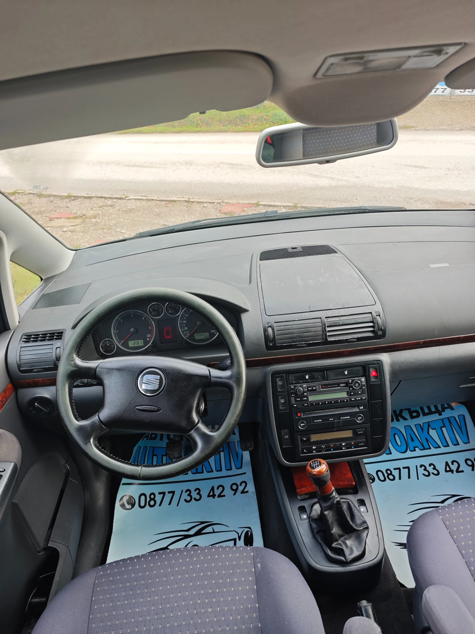 Seat Alhambra 1.9TDI НОВ ВНОС - изображение 8