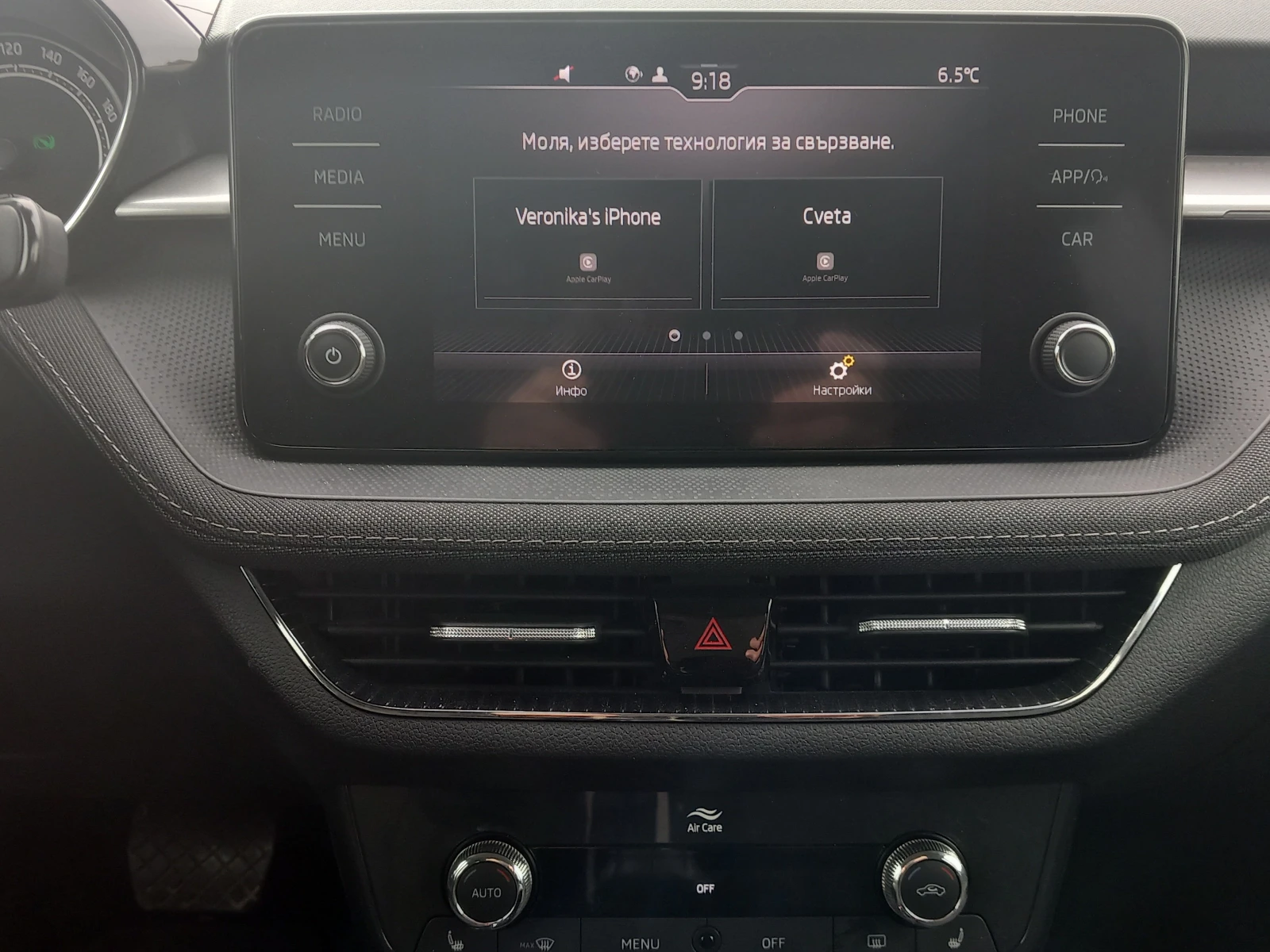 Skoda Fabia 1.0TSI/7DSG, снимка 11 - Автомобили и джипове - 53974796