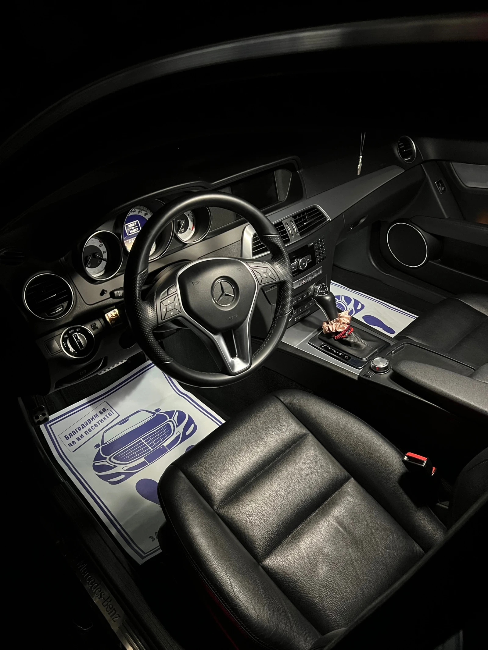 Mercedes-Benz C 200 CGI, снимка 10 - Автомобили и джипове - 54455249