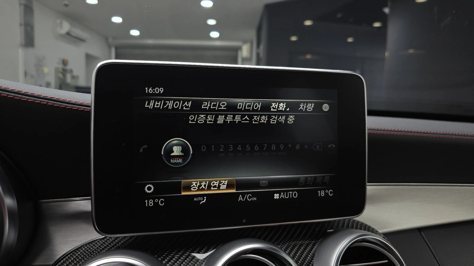 Mercedes-Benz C 63 AMG ЛЮК* HUD* 360* KEYLESS* ЕЛ. БАГАЖНИК* КРАЙНА ЦЕНА, снимка 15 - Автомобили и джипове - 55271865