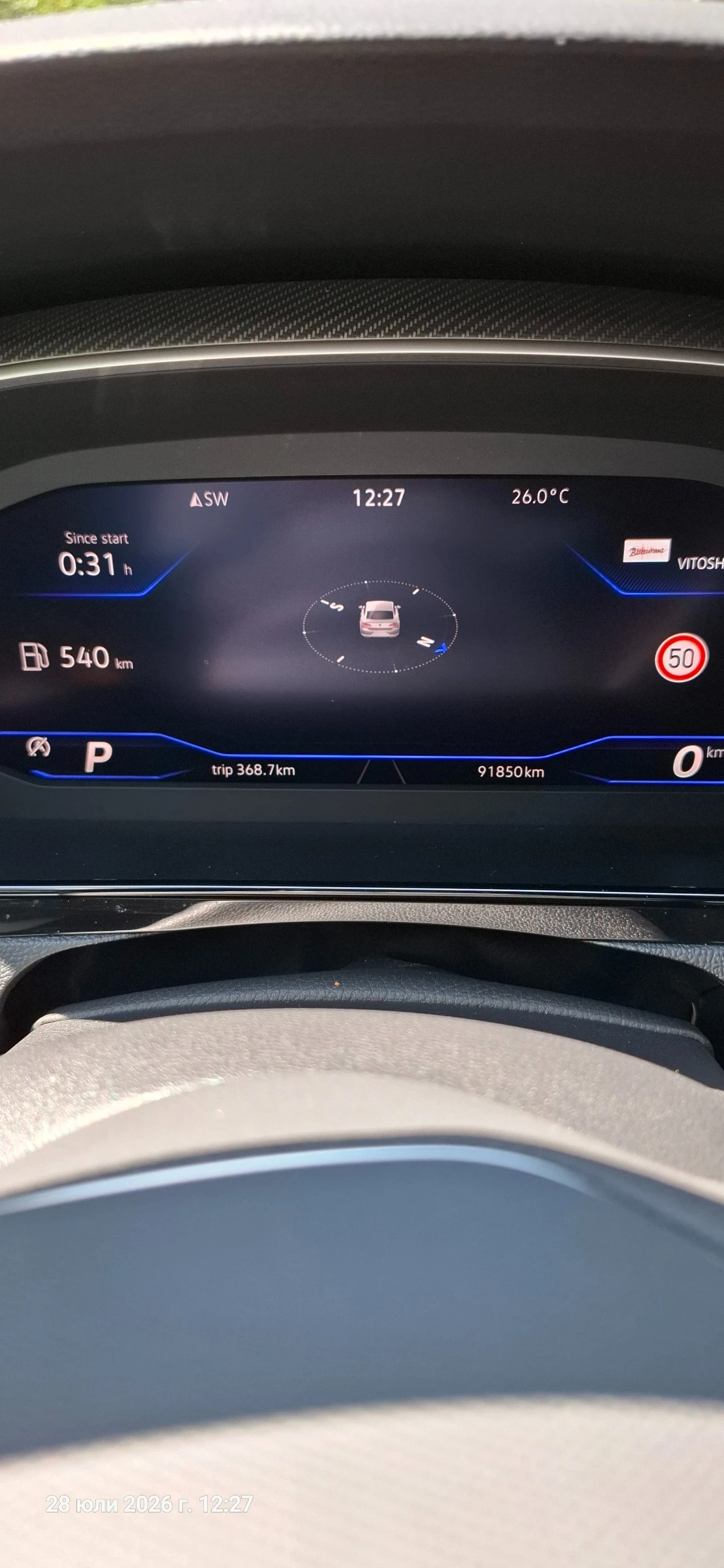 VW Arteon R-Line, снимка 12 - Автомобили и джипове - 55444478