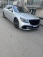 Обява за продажба на Mercedes-Benz S 560 S560 4MATIK AMG ~96 000 лв. - изображение 3
