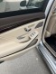 Обява за продажба на Mercedes-Benz S 560 S560 4MATIK AMG ~96 000 лв. - изображение 7