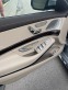 Обява за продажба на Mercedes-Benz S 560 S560 4MATIK AMG ~96 000 лв. - изображение 8
