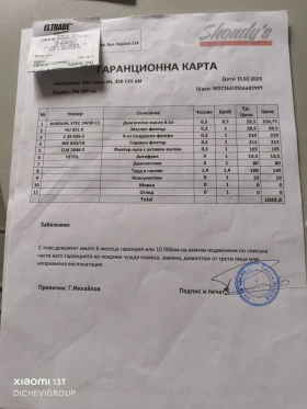 Mercedes-Benz ML 350 - 9714 € / 18998.93 лв. - 99734512 12