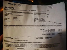 Mercedes-Benz ML 350 - 9714 € / 18998.93 лв. - 99734512 17