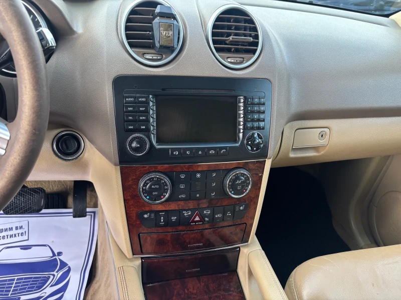 Mercedes-Benz ML 320 2008+ НАВИ+ КОЖА + АВТОМАТ, снимка 11 - Автомобили и джипове - 51999425