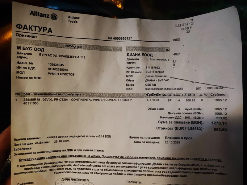 Mercedes-Benz ML 350, снимка 17 - Автомобили и джипове - 53263576