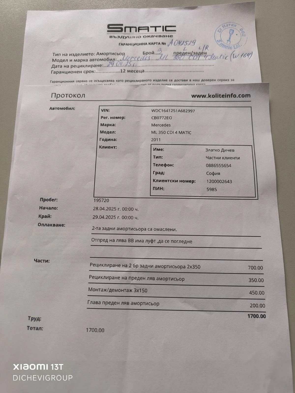 Mercedes-Benz ML 350 | Mobile.bg � ����������� 11