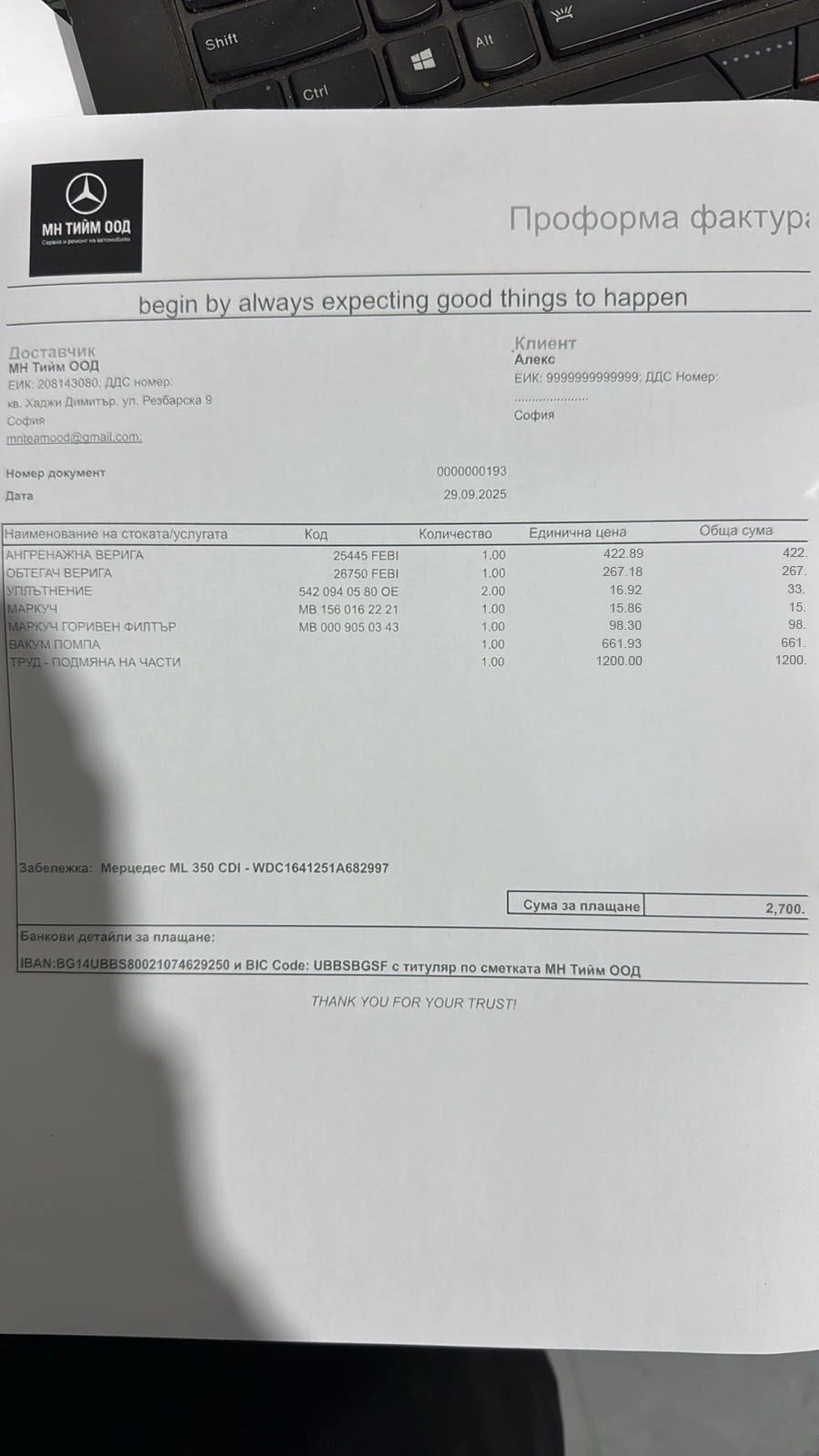 Mercedes-Benz ML 350 | Mobile.bg � ����������� 15