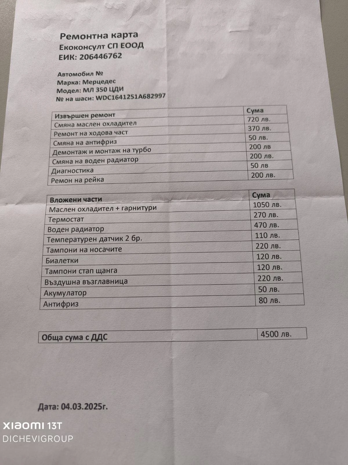 Mercedes-Benz ML 350 | Mobile.bg � ����������� 14