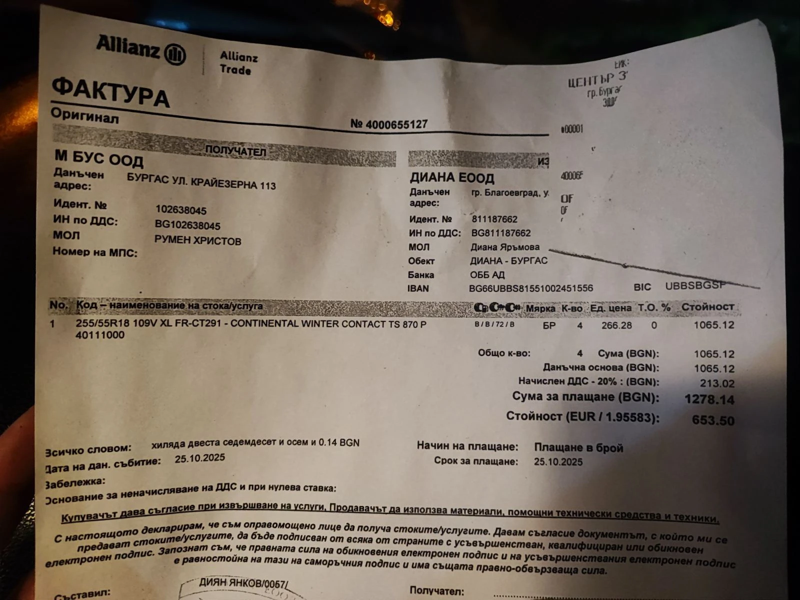 Mercedes-Benz ML 350 | Mobile.bg � ����������� 17