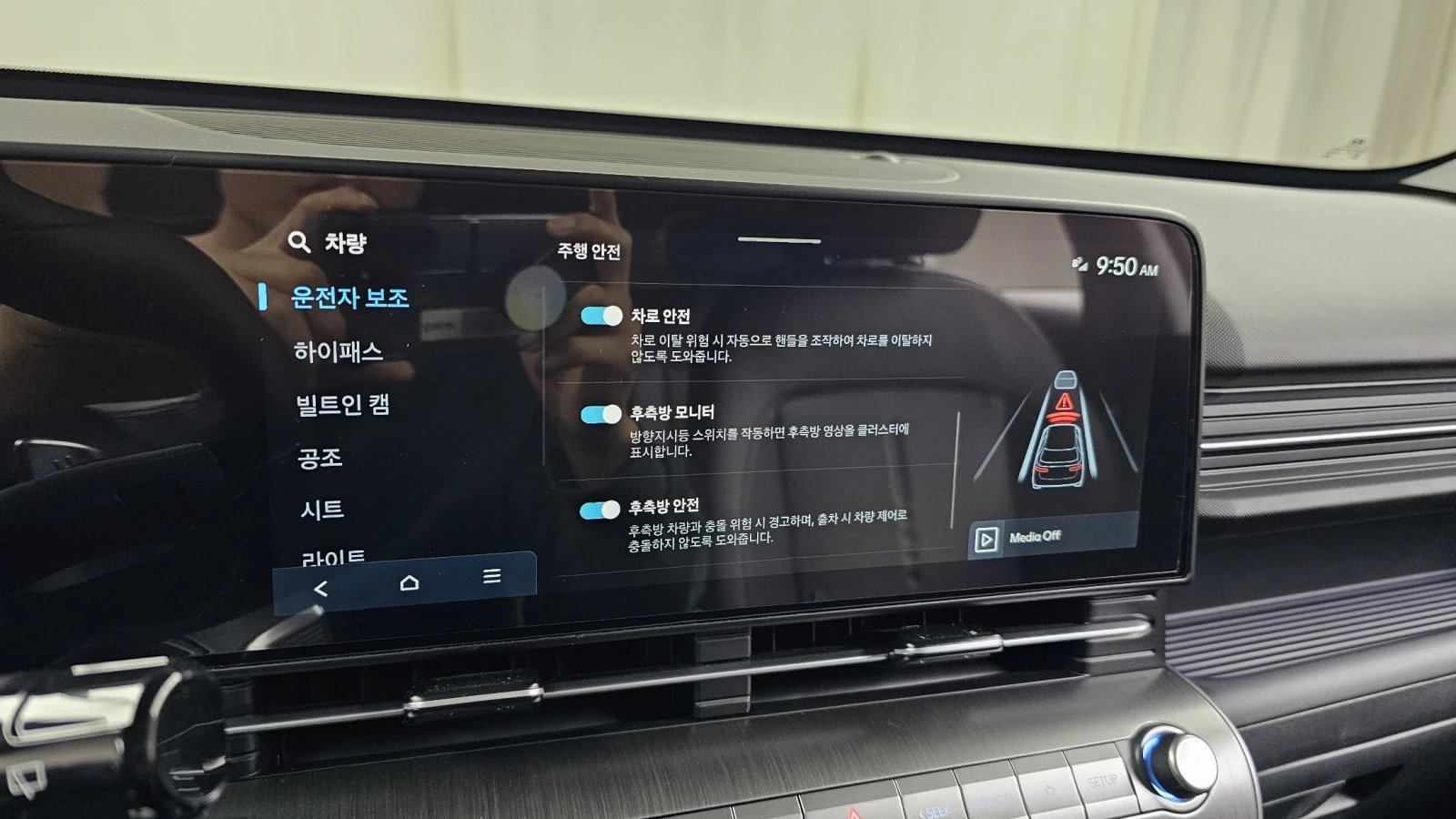 Hyundai Kona 1.6T 2WD MODERN PLUS autogeorge.com, снимка 15 - Автомобили и джипове - 54412640