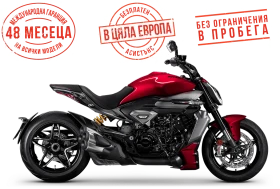     Ducati XDIAVEL V4 - BURNING RED