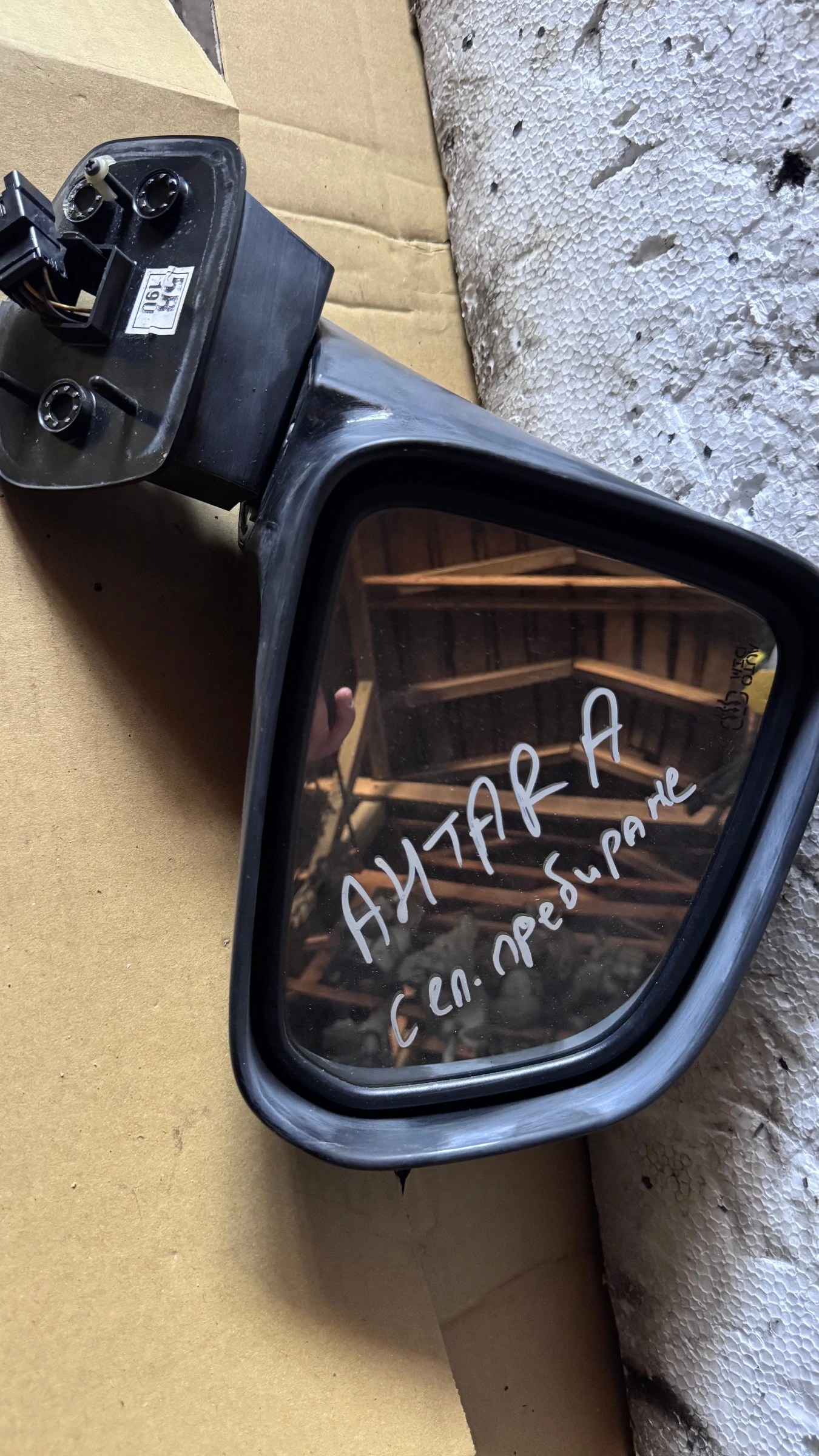   a Opel Antara - E4022573 | Mobile.bg   1