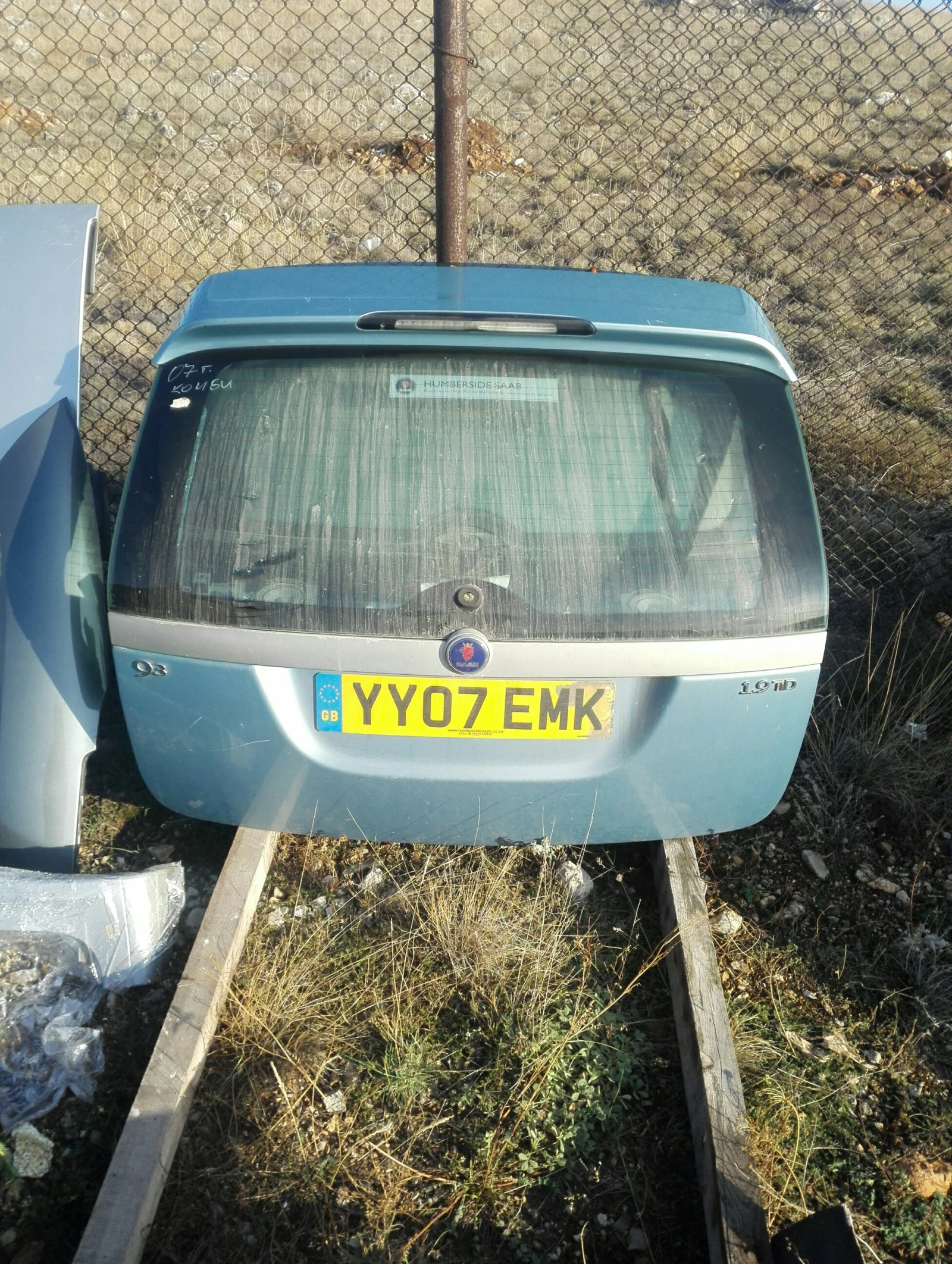 ����� ����� �� ���� 9-3 ����� | Mobile.bg � ����������� 1