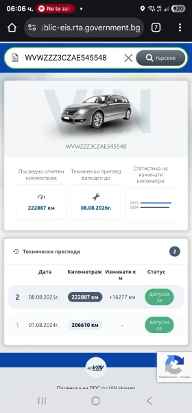VW CC Passat CC, снимка 16