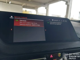 BMW 235 M235i xDrive Gran Coupe Sportautomatic | Mobile.bg    11