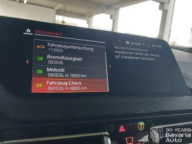 BMW 235 M235i xDrive Gran Coupe Sportautomatic | Mobile.bg    10