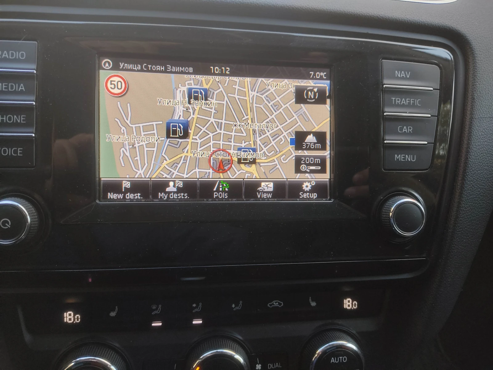 Skoda Octavia III | Mobile.bg   12