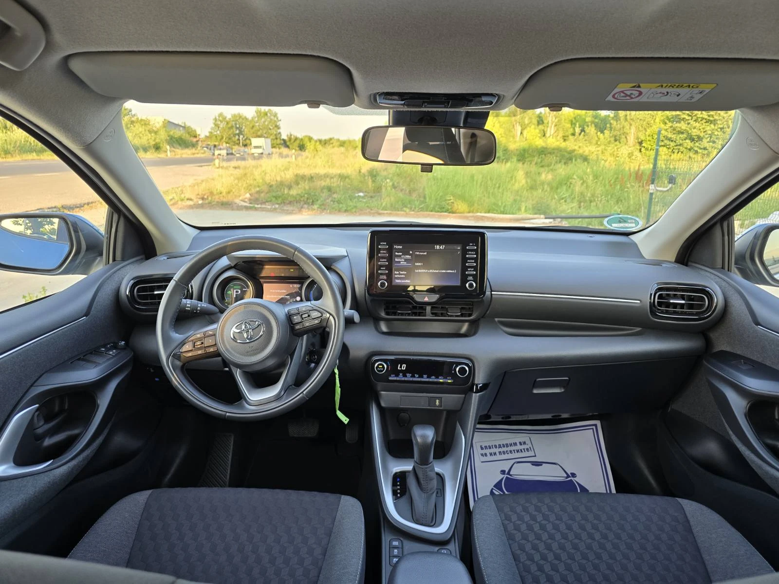 Toyota Yaris 1.5 HYBRID GERMANY  | Mobile.bg   12