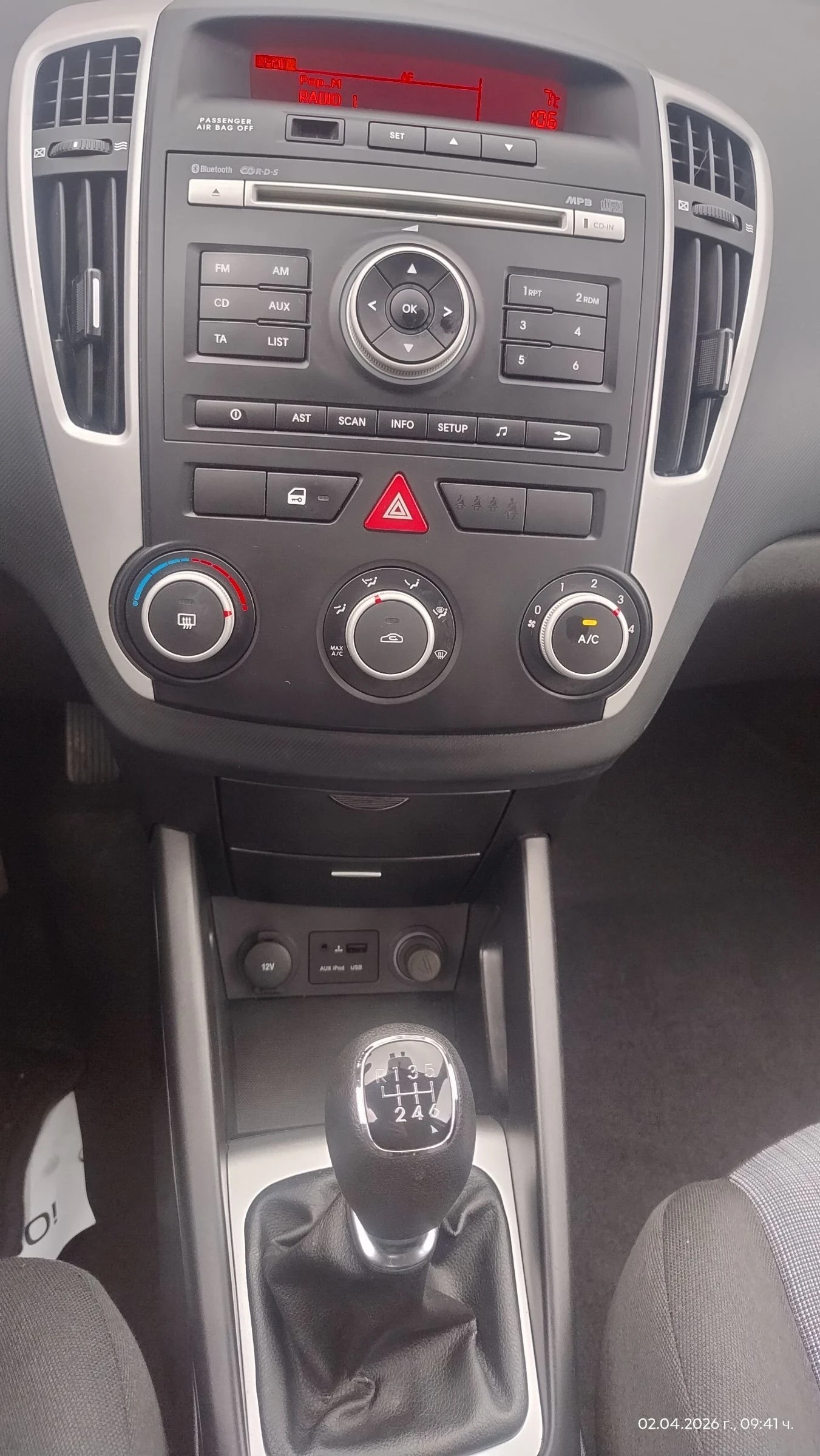 Kia Ceed 1.6CRDi * ��� ��������� *  | Mobile.bg � ����������� 6