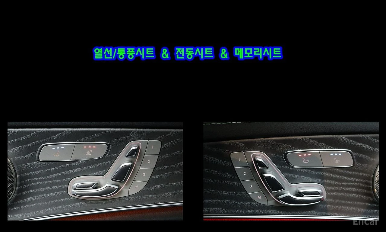 Mercedes-Benz E 350 4MATIC* BURMESTER* ОБДУХВАНЕ* LANE* ASSIST* 360КАМ, снимка 9 - Автомобили и джипове - 55725799