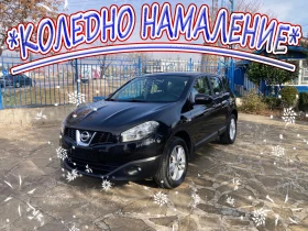 Nissan Qashqai 1, 5dCi НАВИ АВТОПИЛОТ 106k.c. EURO 4 2010г., снимка 1