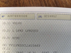 Volvo Xc90 2.0HYBRID/R-DESIGN/FACE/4�4/ LED/ ���������/7����� | Mobile.bg � ����� ������ 16