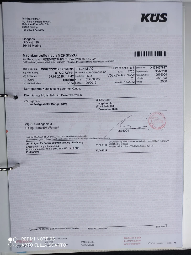 VW T-Cross 1.0tsi/95kc, 09/2019, Германия, 70хил.км, снимка 17 - Автомобили и джипове - 52469572