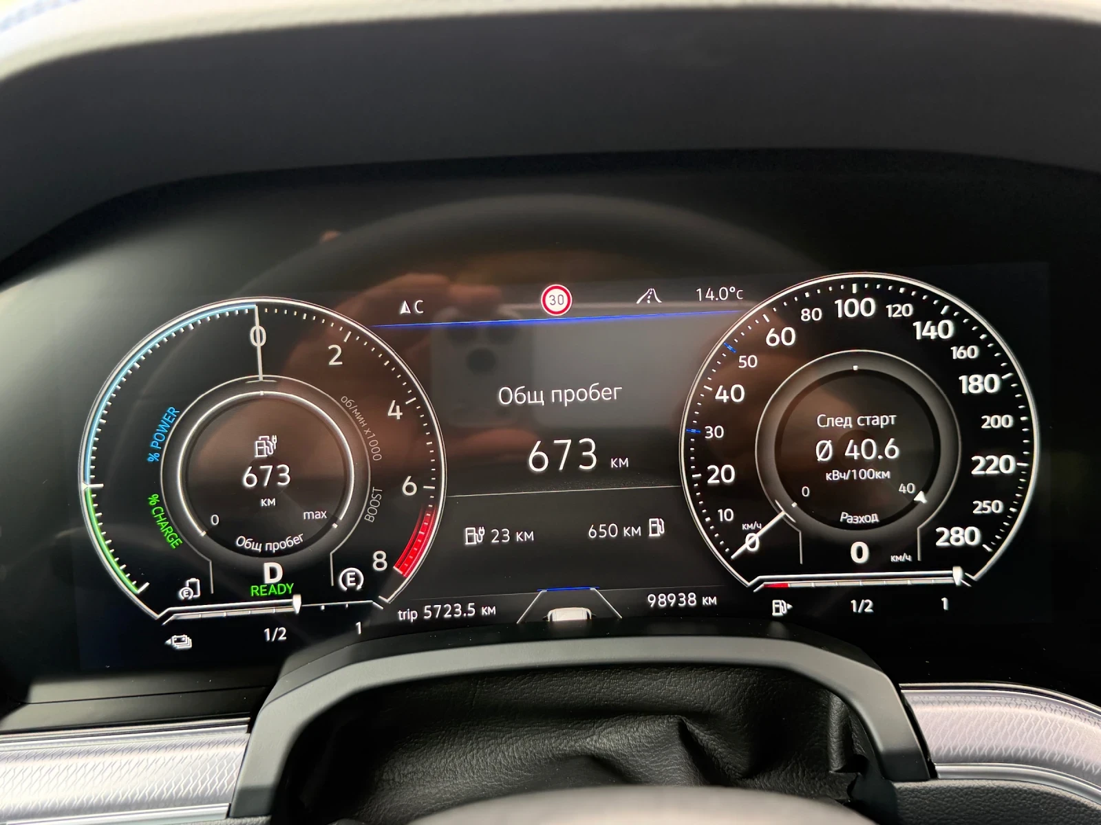 VW Touareg E-Hybrid R 462 hp | Mobile.bg � ����������� 6