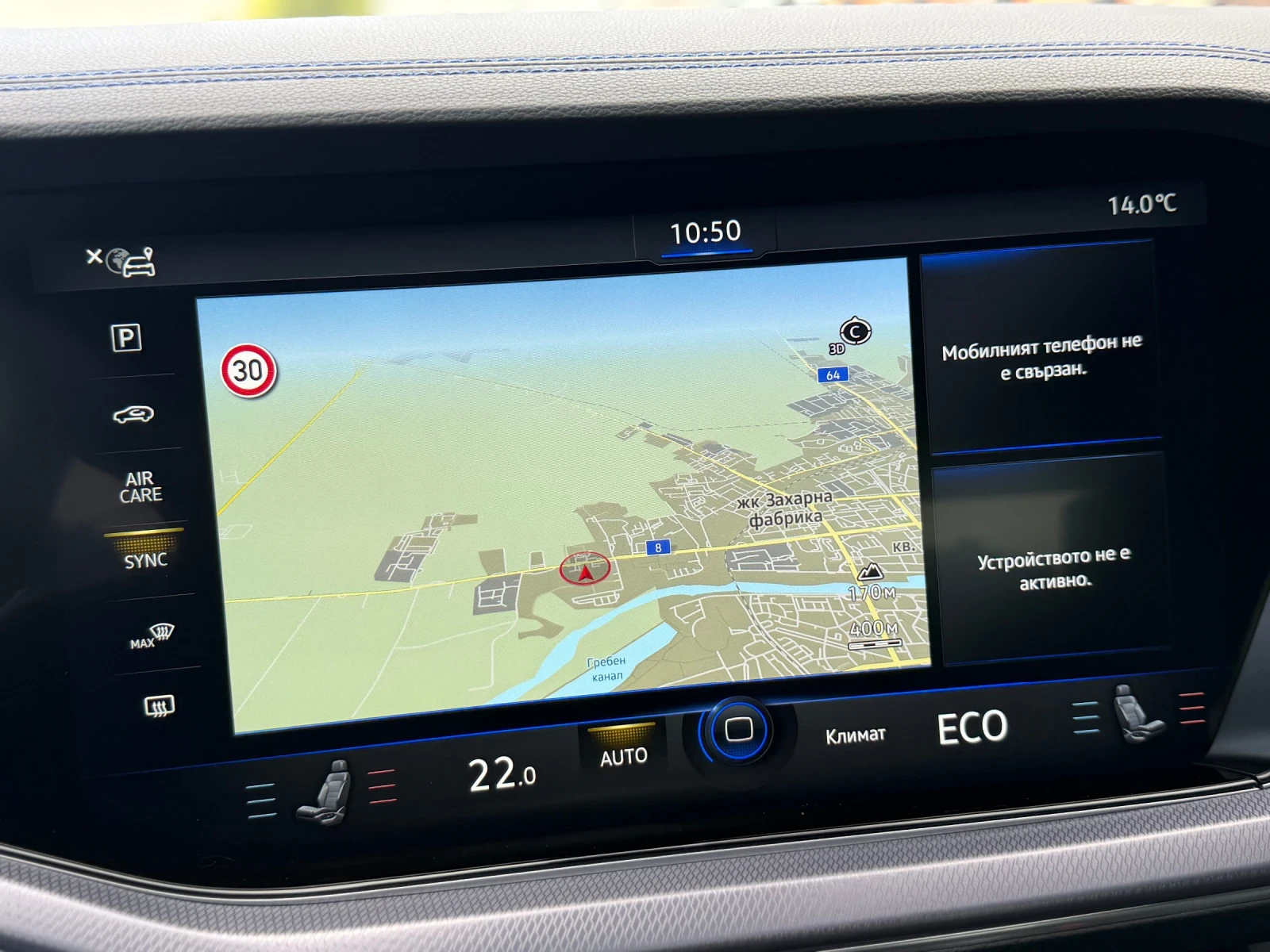 VW Touareg E-Hybrid R 462 hp | Mobile.bg � ����������� 5