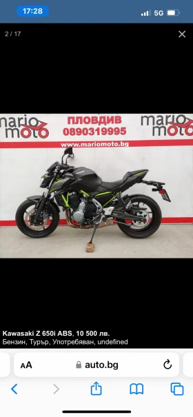 Kawasaki Z, снимка 4