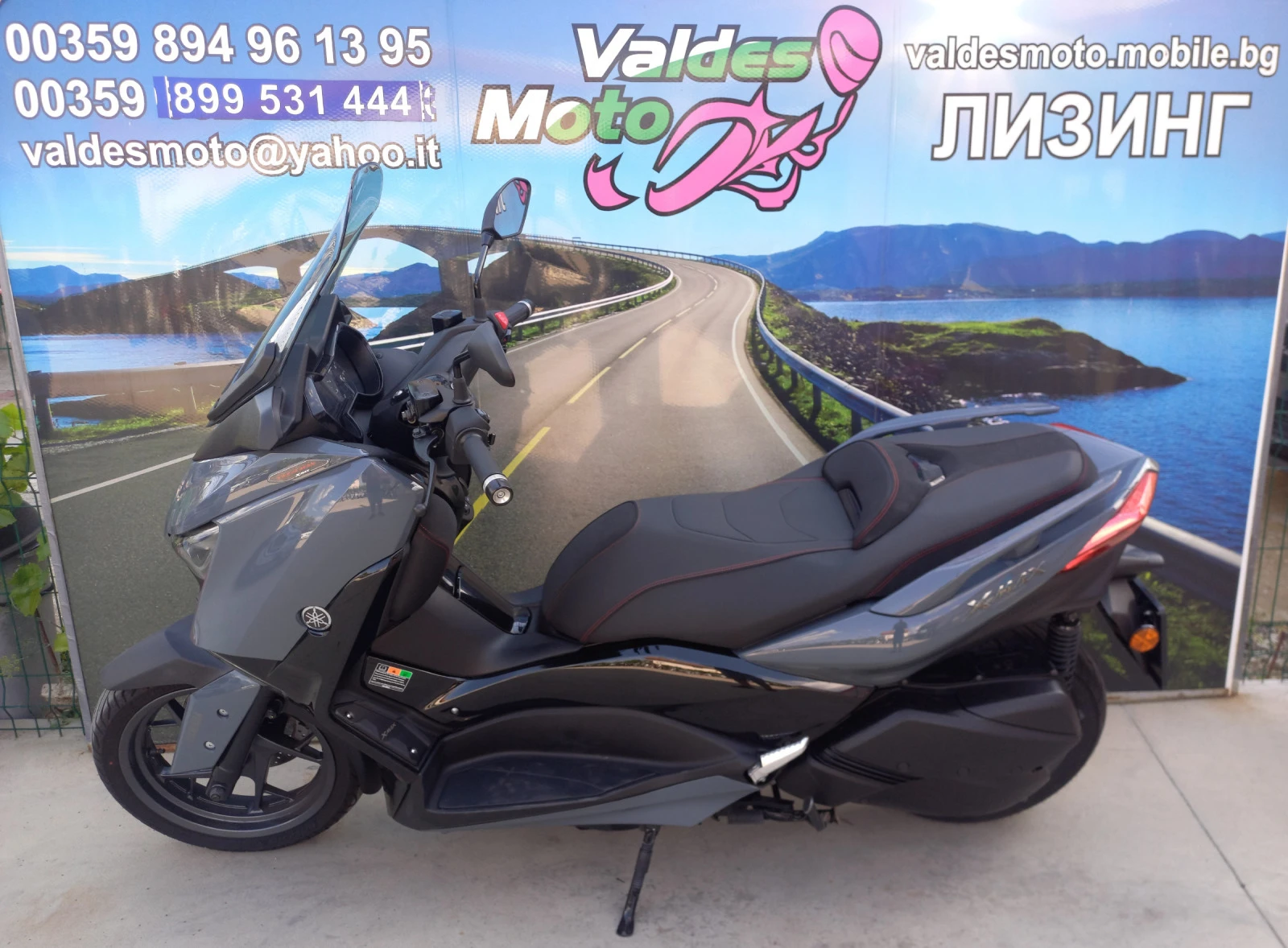 Yamaha X-max 300 ABS tech max - изображение 3