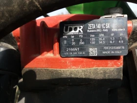 Пръскачка Brandi undefined | Auto.bg — изображение 5