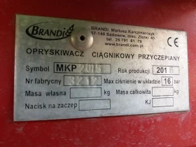 Пръскачка Brandi undefined | Auto.bg — изображение 7