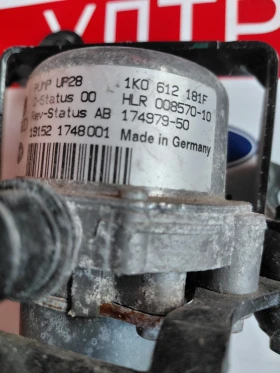 1K0612181F ����� ����� VW SEAT SKODA 1.0TSI 1K0 612 181F | Mobile.bg � ����� ������ 4