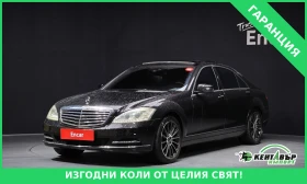 Mercedes-Benz S 500 LONG* EKSTROV* TELEVIZORI* OBDUX* PODGREV* TOP* , снимка 1