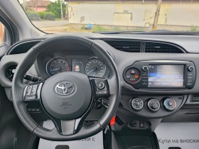 Toyota Yaris 1.5 112hp Distronic, снимка 9 - Автомобили и джипове - 45399337