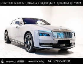 Rolls-Royce Wraith / SPECTRE/ BESPOKE/ STARLIGHT/ , снимка 1 - Автомобили и джипове - 45872045