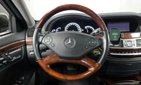 Mercedes-Benz S 500 LONG* EKSTROV* TELEVIZORI* OBDUX* PODGREV* TOP*  | Auto.bg — изображение 13