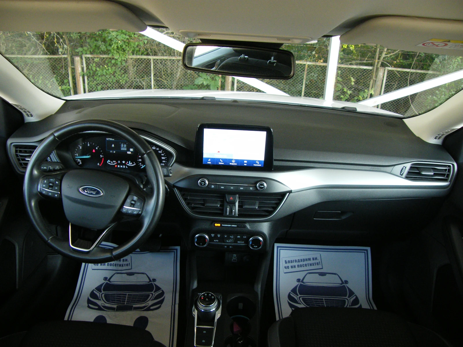 Ford Focus 1.5TDCI EURO 6 | Mobile.bg � ����������� 11