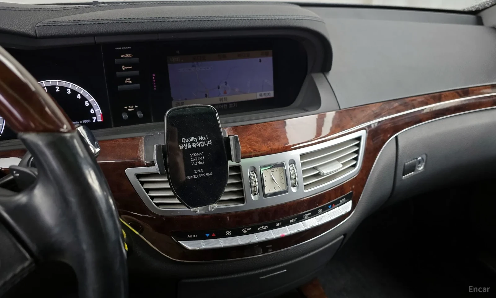 Mercedes-Benz S 500 LONG* EKSTROV* TELEVIZORI* OBDUX* PODGREV* TOP* , снимка 14 - Автомобили и джипове - 55045784