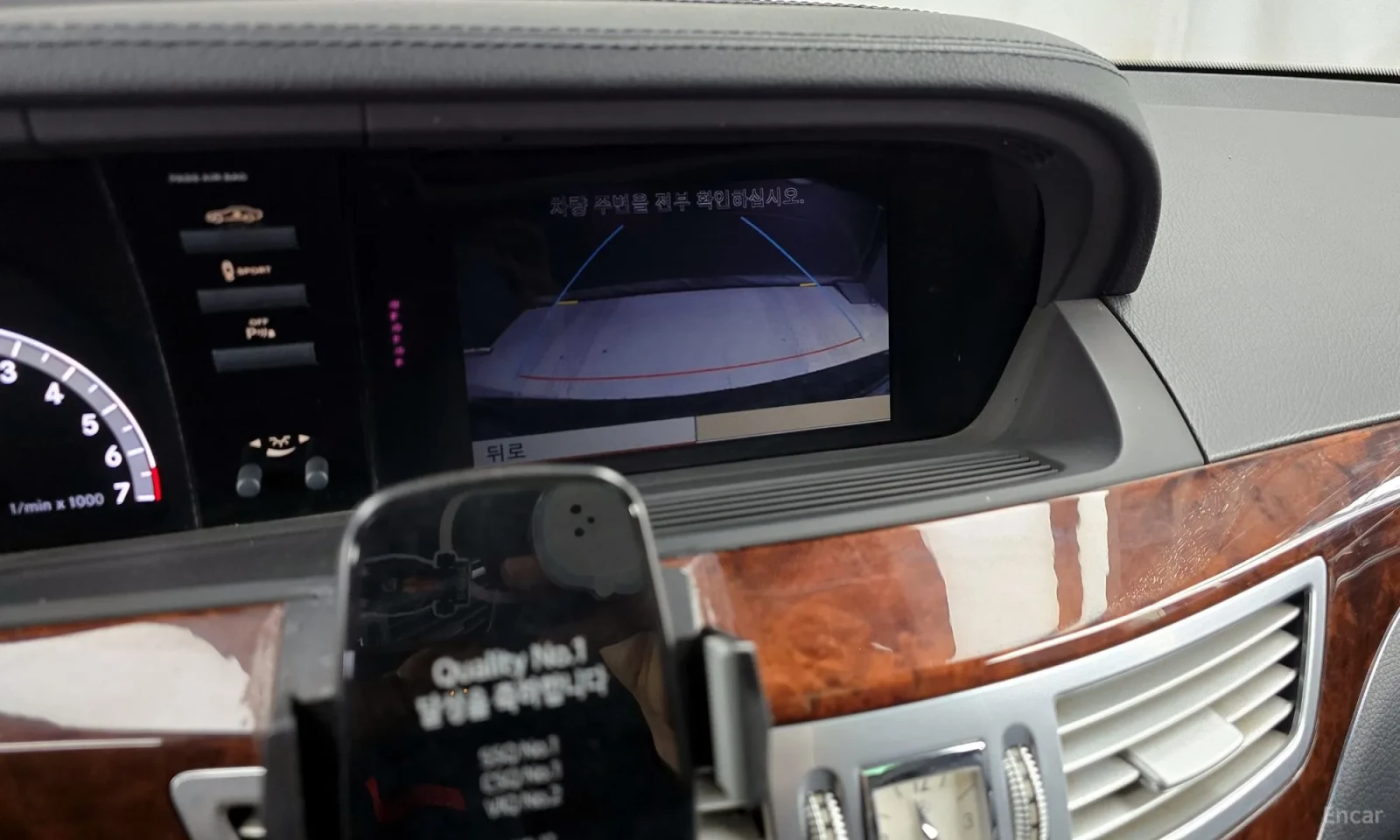 Mercedes-Benz S 500 LONG* EKSTROV* TELEVIZORI* OBDUX* PODGREV* TOP* , снимка 15 - Автомобили и джипове - 55045784