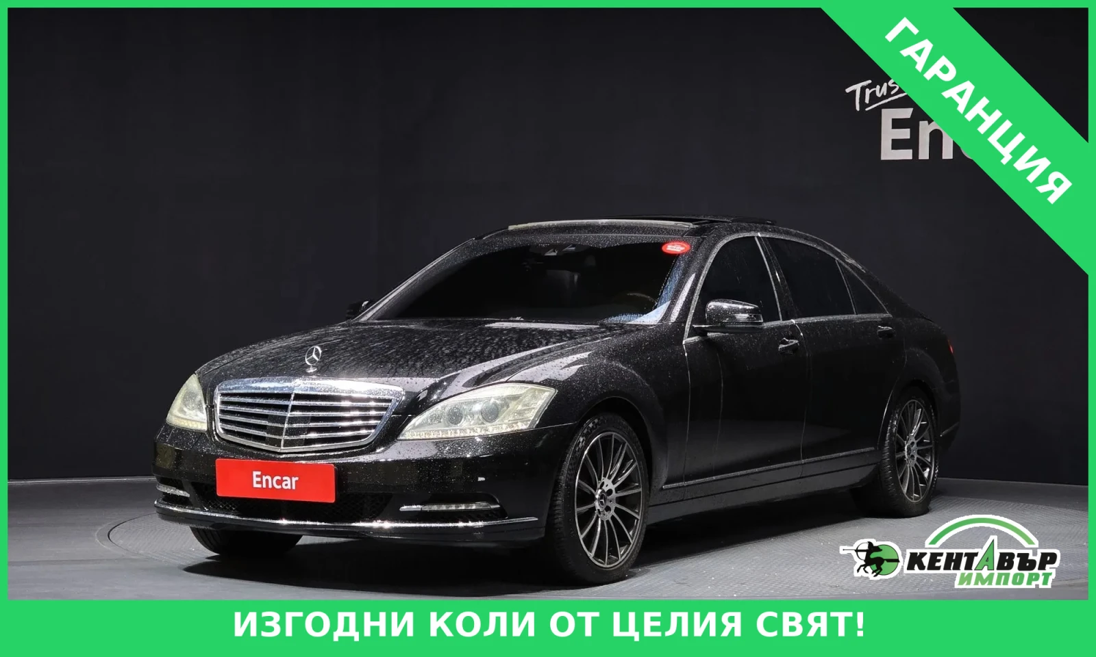 Mercedes-Benz S 500 LONG* EKSTROV* TELEVIZORI* OBDUX* PODGREV* TOP* 