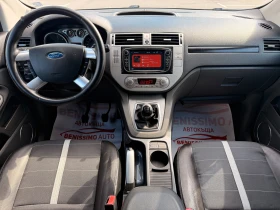 Ford Kuga 2.0TDCI* NAVI* КАМЕРА* 4x4* КОЖА* , снимка 10