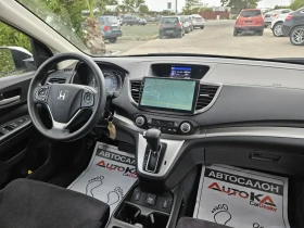 Honda Cr-v 2.4i-188кс= АВТОМАТ= 4х4= ШИБЕДАХ= КАМЕРА= НАВИ - 29800 лв. - 89836853 13