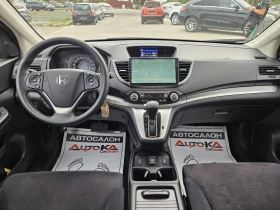 Обява за продажба на Honda Cr-v 2.4i-188кс= АВТОМАТ= 4х4= ШИБЕДАХ= КАМЕРА= НАВИ ~29 800 лв. - изображение 11